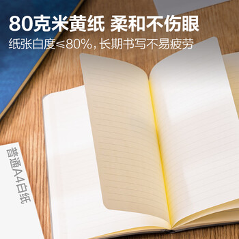 得力(deli)可定制时尚皮面本商务笔记本羊巴皮记事本会议记录本子A5/120张灰色单本装3340 得力(deli)可定制时尚皮面本商务笔记本羊巴皮记事本会议记录本子A5/120张灰色单本装3340