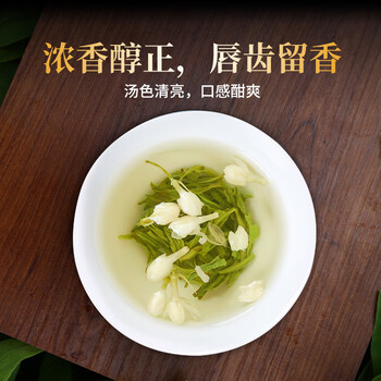 润虎茶叶茉莉花茶浓香型2025新茶500g礼盒装茉莉绿茶花草茶罐装自己喝