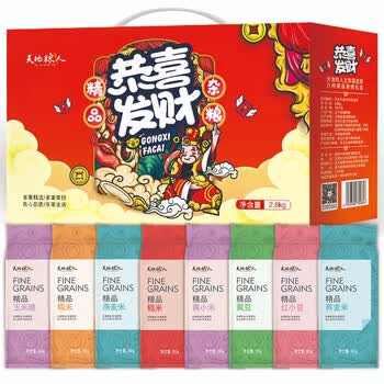 天地粮人