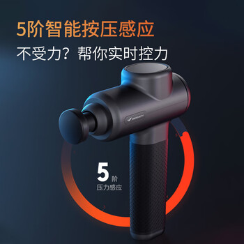 麦瑞克（MERACH）冷热敷筋膜枪专业级按摩仪器腰腿肩颈椎部深层放松肌肉经膜机
