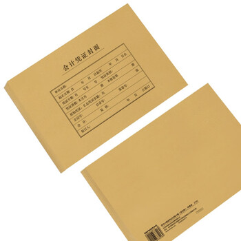 西玛(SIMAA))A4凭证封面50套(封面+包角+封底)100g配套A4报销单据会计记账凭证封面封皮299*212mm6760 西玛(SIMAA))A4凭证封面50套(封面+包角+封底)100g配套A4报销单据会计记账凭证封面封皮299*212mm6760