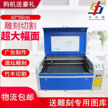 激光雕刻木新款- 激光雕刻木2021年新款- 京东