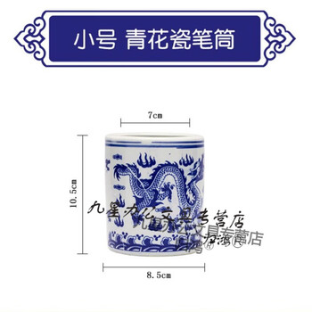 青花小笔筒价格报价行情- 京东