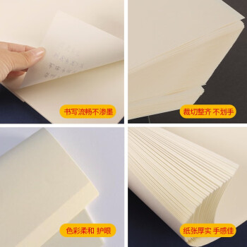 KODAK柯达 80gA4道林纸本色复印纸 米黄色打印纸 家用草稿纸 100张/包9891-301