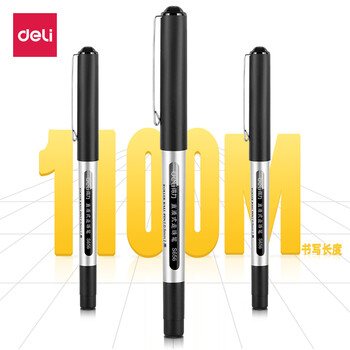 得力(deli) 0.5mm 直液式走珠签字笔 学生考试中性笔  黑色 12支/盒 S656