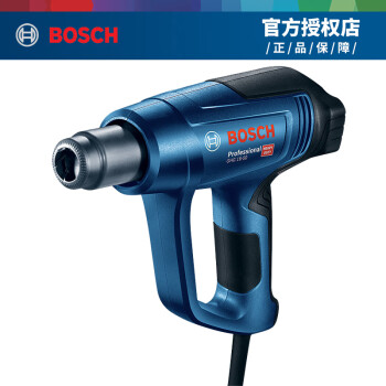 博世（Bosch）热风枪三档数显调温工业焊枪汽车覆膜加热烘烤枪 GHG16-50（1600W 两档调温）