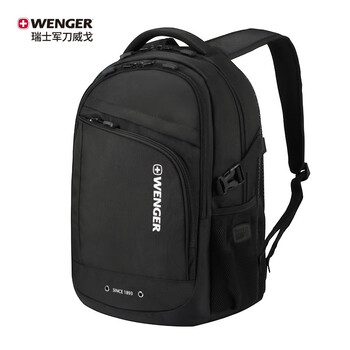 威戈(WENGER)瑞士军刀15.6英寸笔记本电脑包男女商务通勤双肩包出差612290 威戈(WENGER)瑞士军刀15.6英寸笔记本电脑包男女商务通勤双肩包出差612290