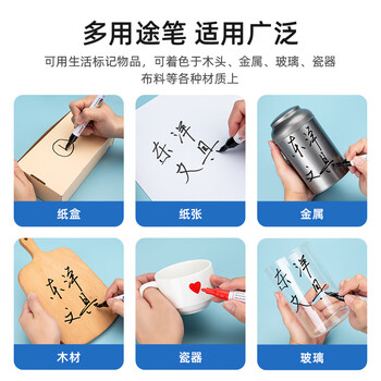 东洋 (东洋)SA101油性2.8mm油漆笔速干防水耐热记号笔轮胎笔签到笔马克笔12支1盒/粉色 荧光黄