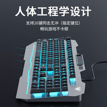 狼蛛（AULA）T101真机械手感键盘鼠标套装 有线键鼠套装 键盘电竞游戏专用 办公电脑通用 冰蓝光 金属面板 黑
