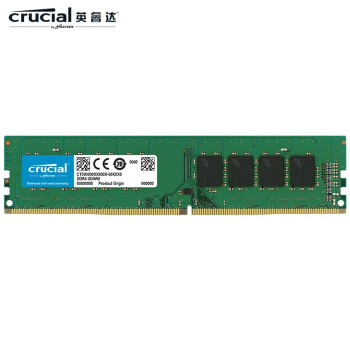 英睿达（Crucial）4GB DDR4 2666频率 台式机内存条/Micron原厂出品-必属精品