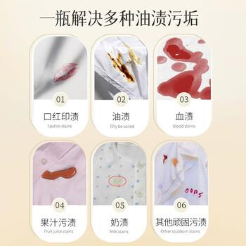 GRANDMA'S SECRET SPOT REMOVER老奶奶的秘密 去渍笔59ml 去油污渍神器衣服白衣领净去油王还原剂