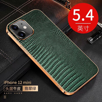摩攻苹果iphone12promax手机壳保护套真皮蜥蜴纹电镀边牛皮套苹果12