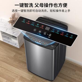 创维10公斤波轮洗衣机全自动一键智慧洗 超大容量 租房宿舍家用 桶自洁桶风干家电  T100K