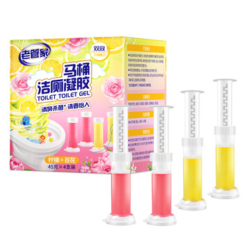 老管家马桶洁厕凝胶45g*4洁厕灵马桶消臭除菌小花清洁剂洁厕液除异味 老管家马桶洁厕凝胶45g*4洁厕灵马桶消臭除菌小花清洁剂洁厕液除异味