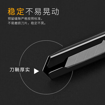 广博(GuangBo)小号美工刀金属外壳办公家用/裁纸刀快递刀自锁设计 拼单/凑单红黑随机 MG8212