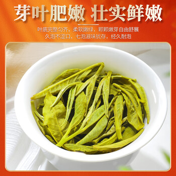 中谷御品特级茉莉龙珠广西横县浓香七窨嫩芽新茶送礼茶叶礼盒250g