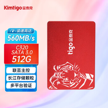 Tigo ssd on sale