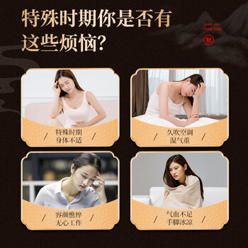 朕皇同仁堂红糖块手工古法老黑糖水汁280g*2罐大姨妈月经痛经调理姜茶