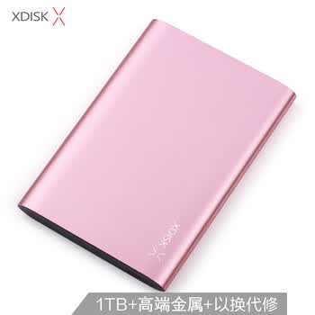 小盘(XDISK)1TB USB3.0移动硬盘X系列2.5英寸玫瑰金 超薄全金属高速便携文件数据备份存储稳定耐用
