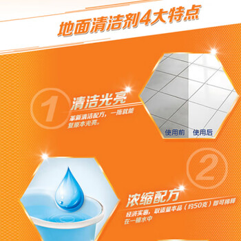 威猛先生(Mr Muscle) 地板清洁剂 2kg*2瓶 柠檬香型 瓷砖除菌除垢 浓缩配方 威猛先生(Mr Muscle) 地板清洁剂 2kg*2瓶 柠檬香型 瓷砖除菌除垢 浓缩配方