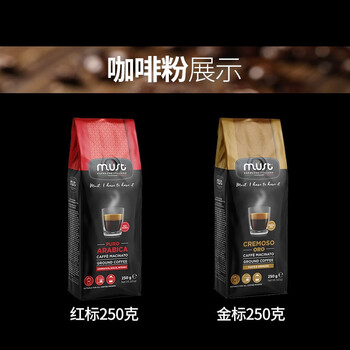 LOOCIMUST意大利原装进口100%阿拉比卡咖啡粉 中度烘焙黑咖啡250g/袋 LOOCIMUST意大利原装进口100%阿拉比卡咖啡粉 中度烘焙黑咖啡250g/袋