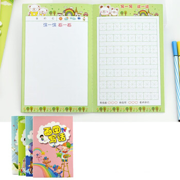 誉禾小学生A5画图写话本 创意儿童米字格拼音绘画日记本加厚画画写字本4本装5149 誉禾小学生A5画图写话本 创意儿童米字格拼音绘画日记本加厚画画写字本4本装5149