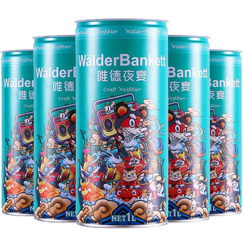 唯德夜宴精酿小麦白啤酒德国风味啤酒1l装 维德夜宴白1l*6瓶