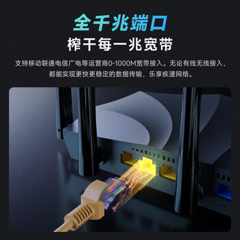 Tenda腾达路由器无线【千兆WiFi6穿墙王】AX1500信号放大器增强家用全屋AX2 Pro Tenda腾达路由器无线【千兆WiFi6穿墙王】AX1500信号放大器增强家用全屋AX2 Pro