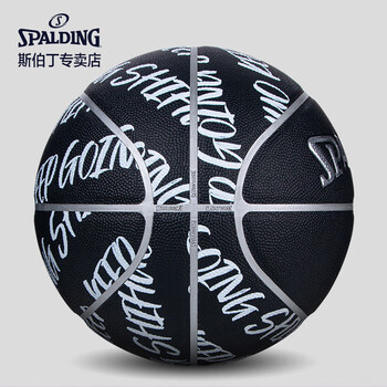 斯伯丁SPALDING识货联名款PU篮球7号球77-839Y 斯伯丁SPALDING识货联名款PU篮球7号球77-839Y