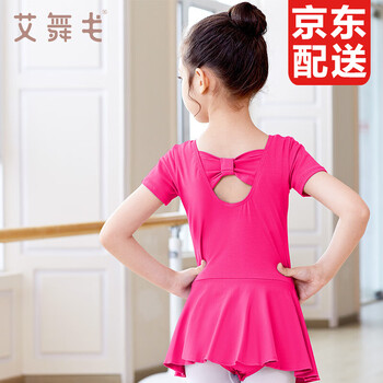 棉裙考级舞蹈服玫红色短袖开裆后背蝴蝶110码身高101105cm体重2530斤
