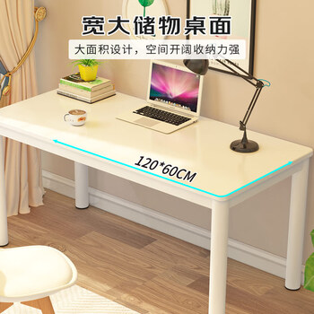 凡社书桌学习桌中学生 宿舍书房电脑桌简约办公家用桌钢木桌