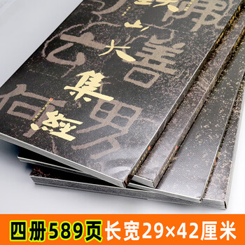 泰山经石峪品牌及商品- 京东