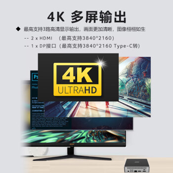 宏碁（acer） 蜂鸟迷你主机Mini PC商务台式机电脑（酷睿12代i3-N305 16G 512G高速固态硬盘）