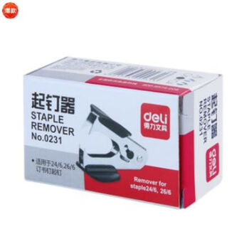 得力(deli)0231高效便捷起钉器取钉器12＃轻松起钉颜色随机 10个装