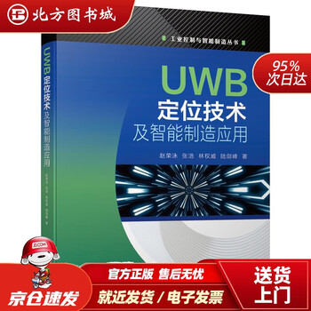 新华书店真空电子技术- 京东