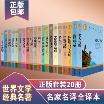 初中生国外读高中新款- 初中生国外读高中2021年新款- 京东