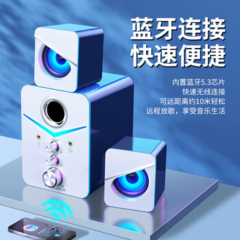 赛达SADA电脑音响低音炮台式机小型多媒体2.1音箱笔记本家用蓝牙桌面有线电竞带麦克风耳机一体D-221