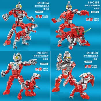 乐高(lego)奥特曼机甲系列拼装积木男孩玩具特利迦德凯迪迦贝利亚银