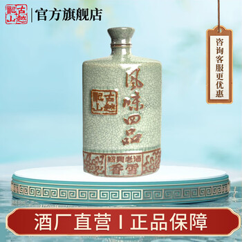 古越龙山香雪品牌及商品- 京东