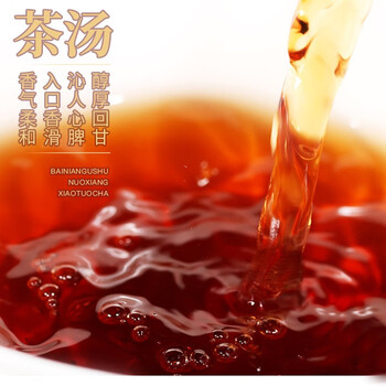 福东顺 茶叶 普洱茶熟普10年古树醇香老茶头木桶装500g 福东顺 茶叶 普洱茶熟普10年古树醇香老茶头木桶装500g