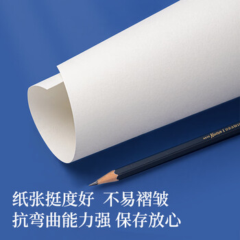 得力（deli）素描纸160g-4K-50张(袋)手绘临摹学生用初学者铅画纸绘画涂鸦美院毕业礼物礼物男女孩