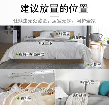 CHEIR 除螨包植物去除螨虫喷贴剂螨立净家用床上被子免洗除螨包10袋装 CHEIR 除螨包植物去除螨虫喷贴剂螨立净家用床上被子免洗除螨包10袋装