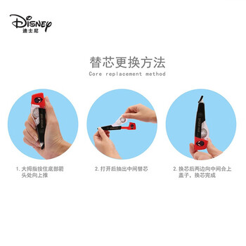 迪士尼（Disney）修正带 学生用文具涂改带 高颜值学习用品 6m【1只+5替芯】漫威系列E3001A