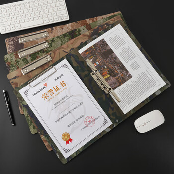 旭辰文具迷彩丛林A4报告夹呈阅件夹文件传阅夹板夹双夹折页教导员辅导兵哥哥会议合同资料夹纸可定制LOGO