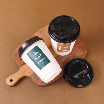 拜杰一次性杯子纸杯一次性咖啡杯豆浆杯奶茶杯热饮杯 400ml25只 拜杰一次性杯子纸杯一次性咖啡杯豆浆杯奶茶杯热饮杯 400ml25只