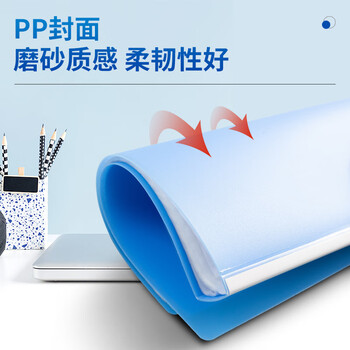 晨光（M&G）文具A4/30页资料册 文件夹文件册插页袋票据收纳 ADM929CGB