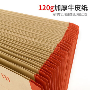 天章办公(TANGO)发票信封 发票袋 增值税发票专用袋 发票专用信封 专票信封 大信封 税票信封加厚120g 50个装 天章办公(TANGO)发票信封 发票袋 增值税发票专用袋 发票专用信封 专票信封 大信封 税票信封加厚120g 50个装