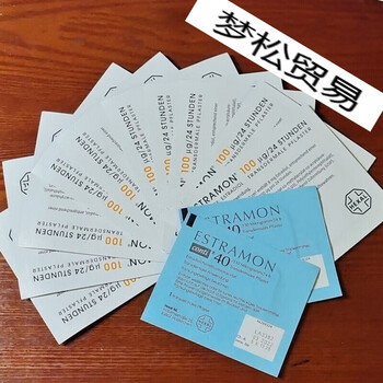 促销原装德国生命能量贴女性绝经荷尔蒙贴8贴装浅蓝色