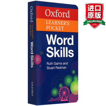 牛津英英字典- 京东
