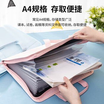 得力（deli）A4/13格竖版布质风琴包 多层文件夹学生试卷作业收纳袋 办公文件资料手提包资料册 粉红色72561